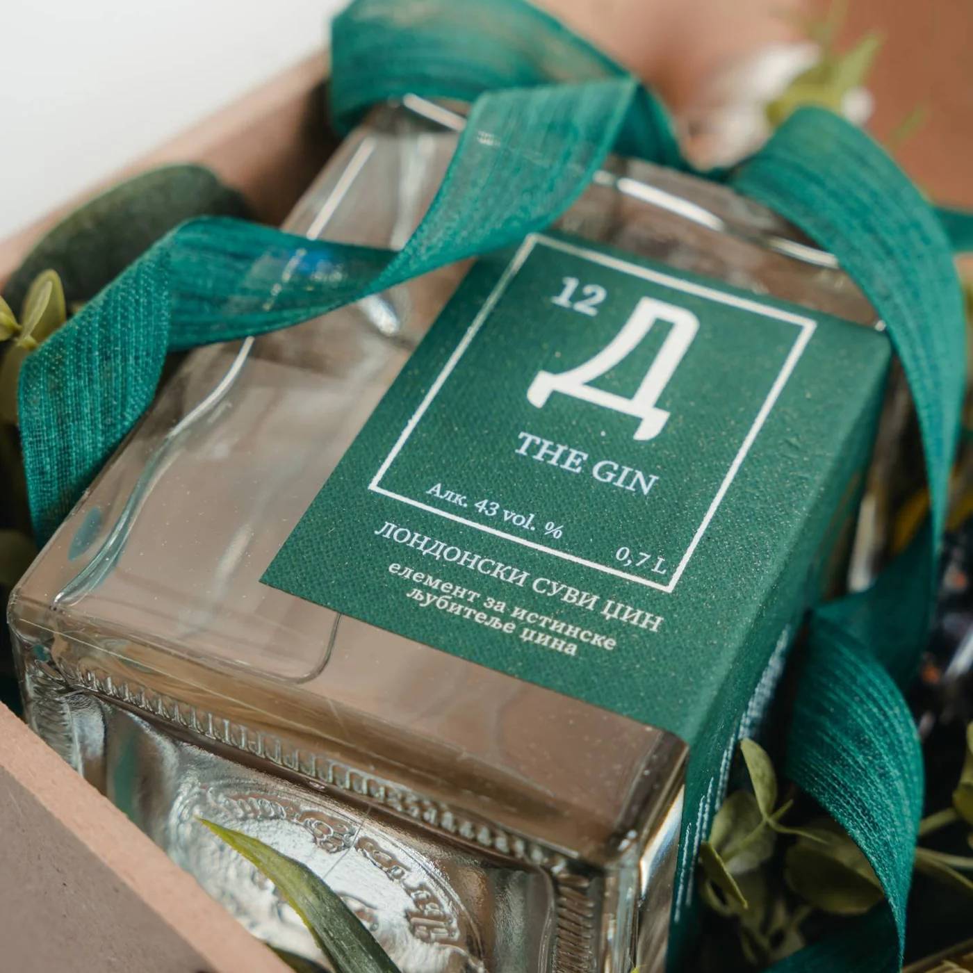 The Gin Box