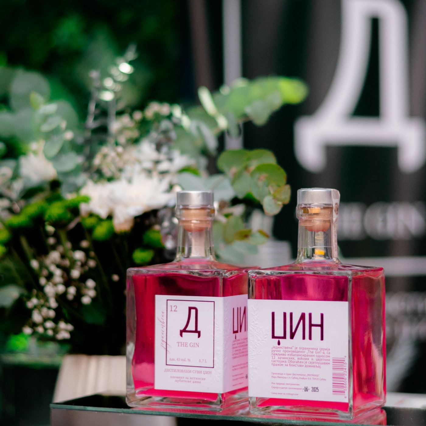 Jedinstvena - The Gin